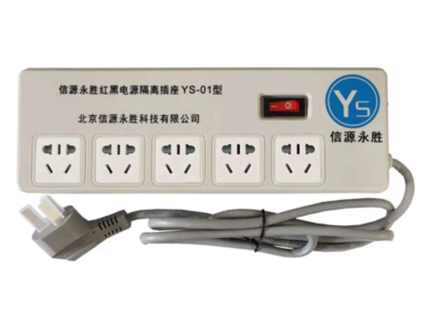 红黑电源隔离插座